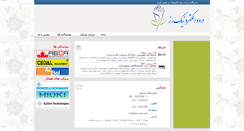 Desktop Screenshot of ma-rose.com